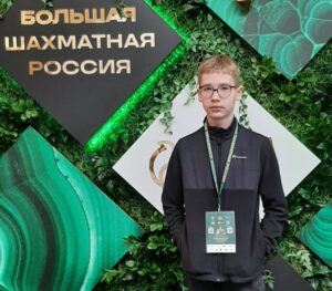 Семен Смыковский занял 4 место на Первенстве Российской Федерации 2024 года по шахматной композиции