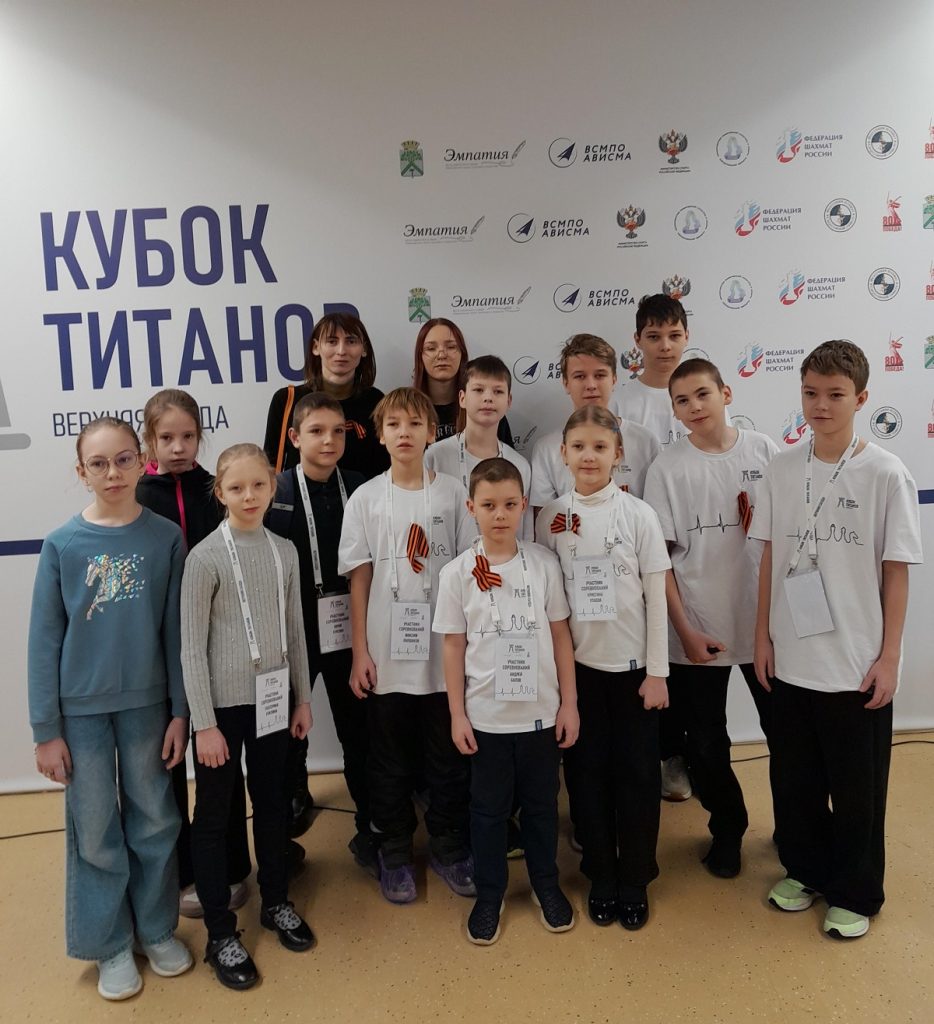 Омская делегация на «Кубке Титанов» в Верхней Салде